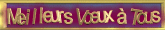 bonne-annee_023.gif