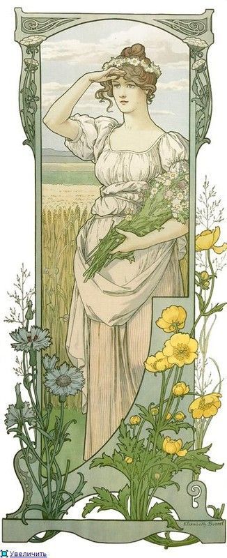 belles images personnages